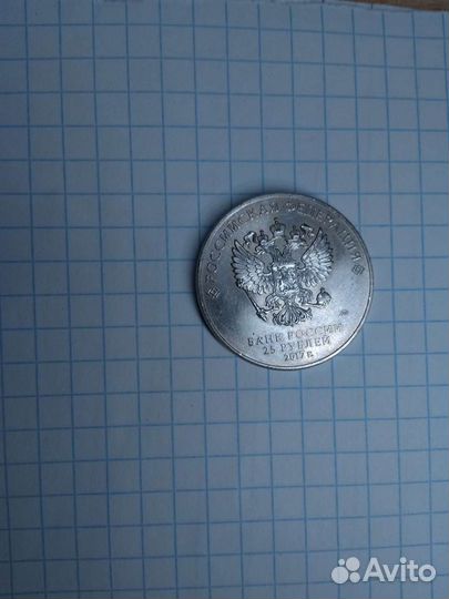 25 рублей 2017 года чемпионат мира по практической