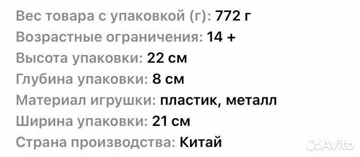 Набор юного блогера