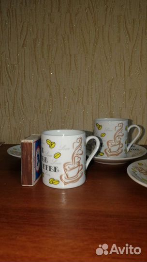 Кофейный набор