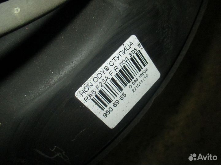 Ступица на Honda Odyssey RA6 F23A