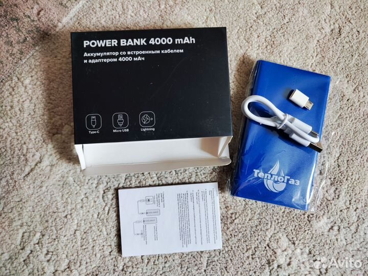 Powerbank 4000mAh