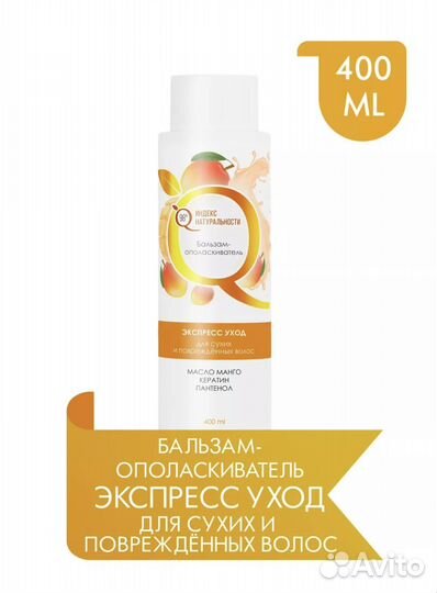 Новый Набор натурал.косметики для лица, тела,волос