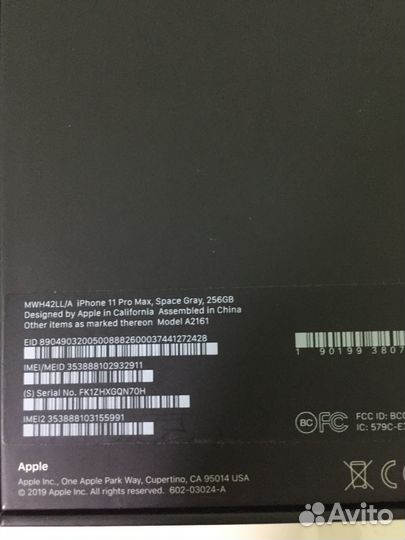 Коробки для Айфонов, оригинал