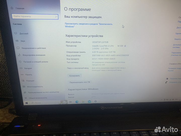 Быстрый ноутбук Core i3/SSD 256/озу 6GB