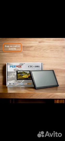 Автоакссесуары