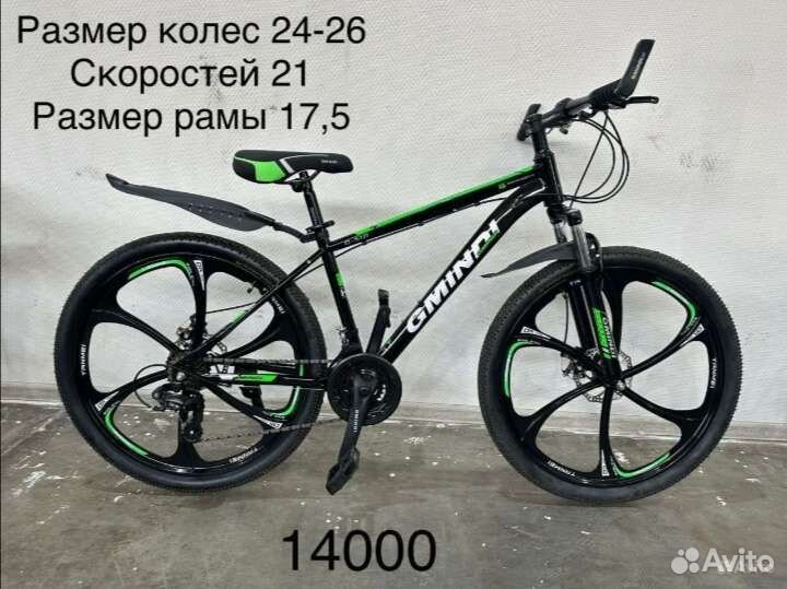 Велосипед новый