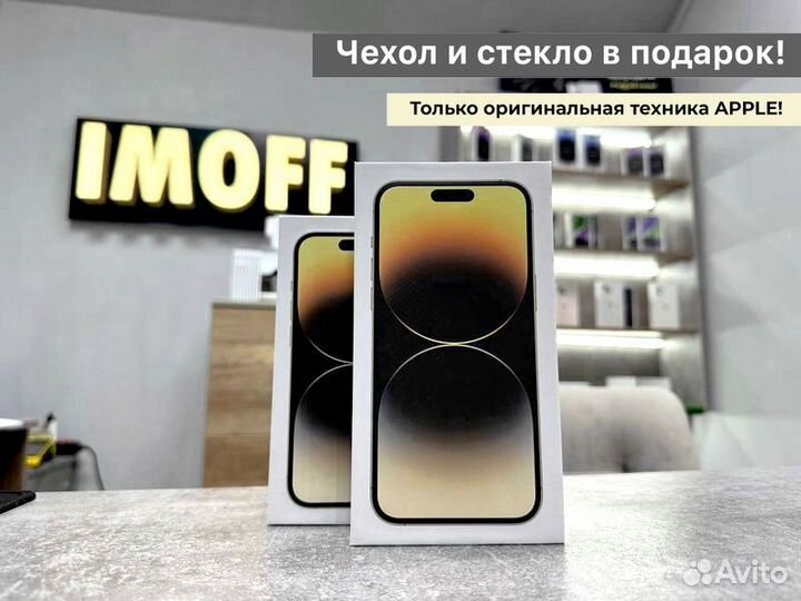 iPhone 14 Pro Max, 512 ГБ