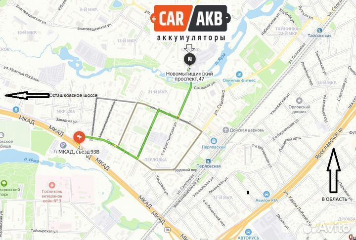 Аккумулятор 90 Ач Актех ECO