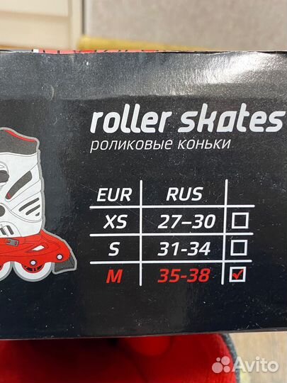 Роликовые коньки раздвижные 35-38