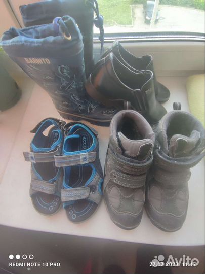 Обувь пакетом