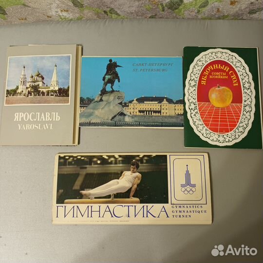 Наборы открыток СССР