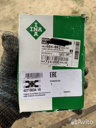 Клапан регулировки изменения фаз ina 427 0034 10