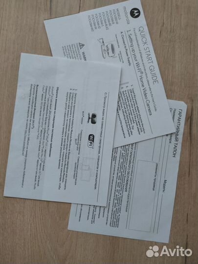 Видеоняня Motorola Focus 66-B WiFi