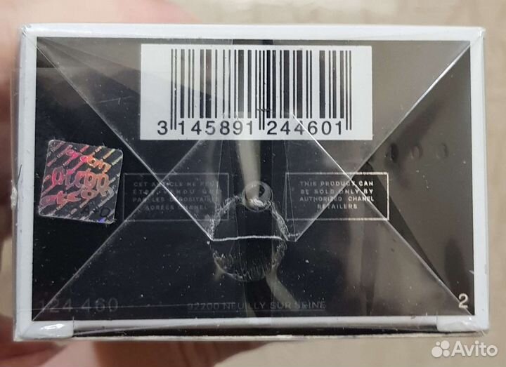 Chanel Egoist Platinum. 100 мл