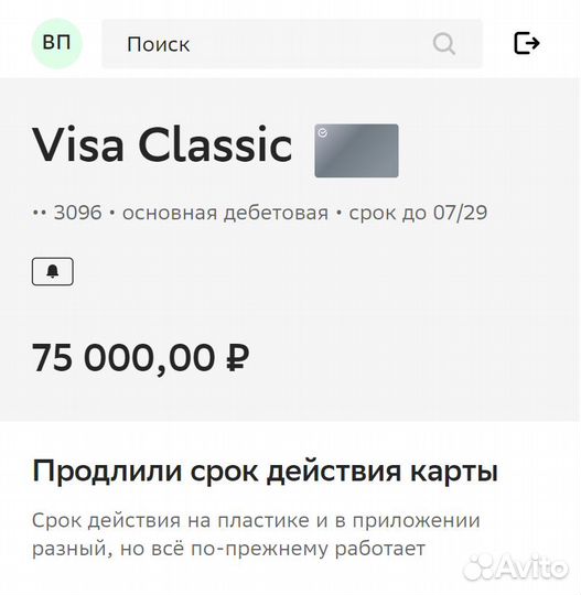 Юридическая помощь в получении микрозаймов
