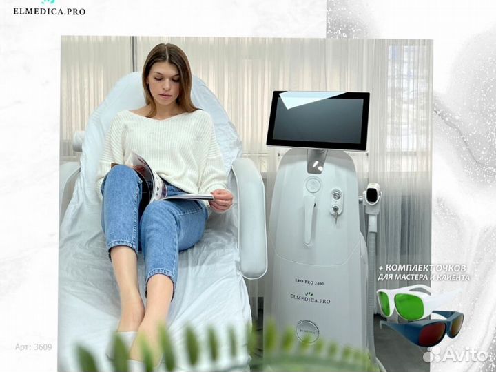 Диодный лазер Макс’Плюс 2000qv 2025 г рассрочка