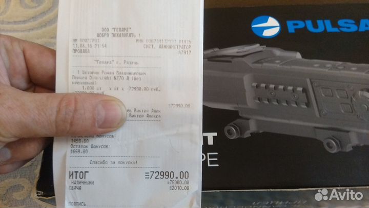 Новый Ночной прицел pulsar N770A + допы