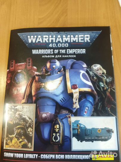 Наклейки Warhammer 40.000 Warriors of the Emperor