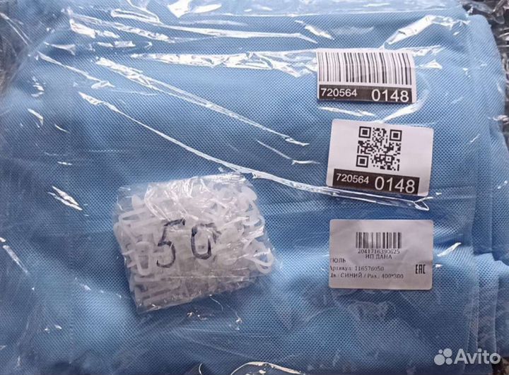 Тюль новый 4 метра, пр. Турция