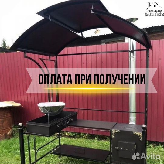 Мангал гриль