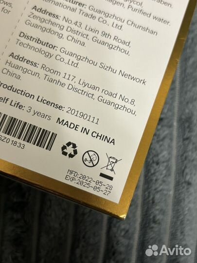 Набор для даминировпниы бровей