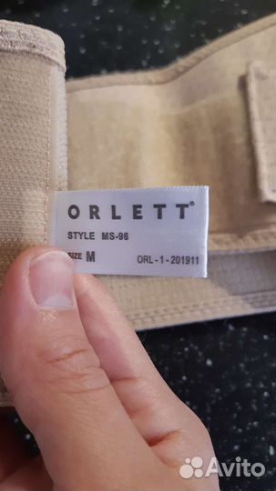 Бандаж для беременных orlett М