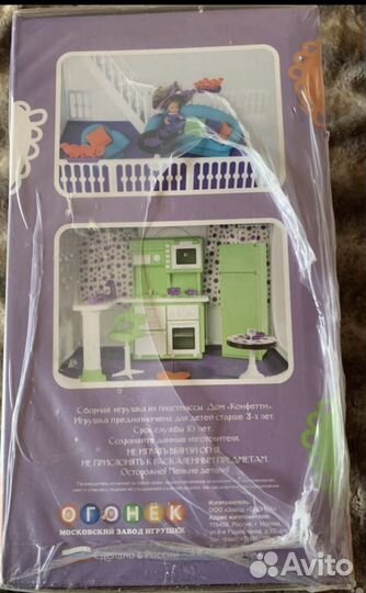 Кукольный дом конфетти огонек