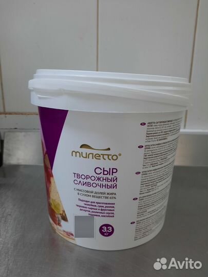 Ведро пластиковое с крышкой