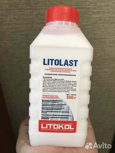 Водоотталкивающая пропитка litokol litolast 500г