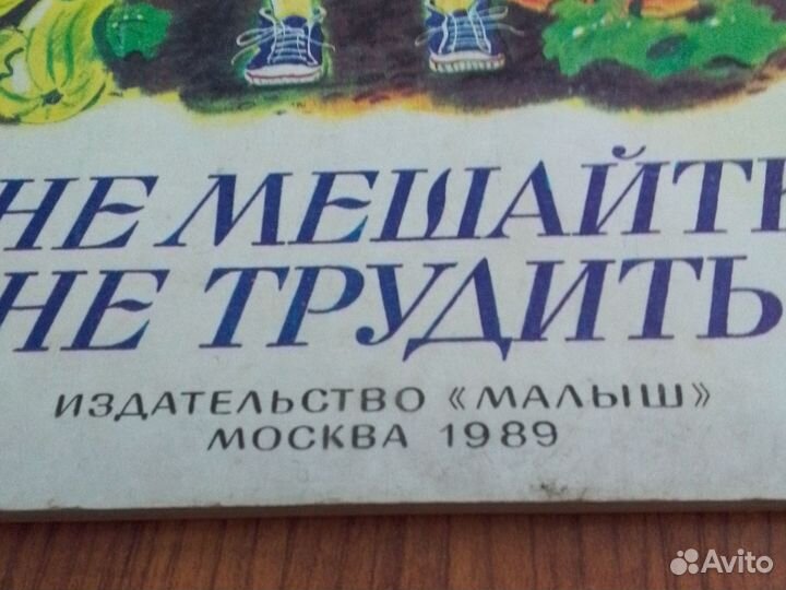 Детские книжки