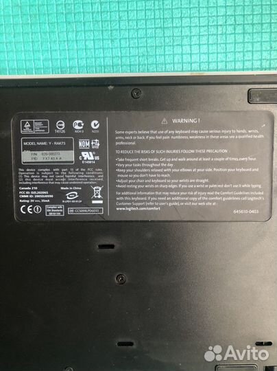 Клавиатура