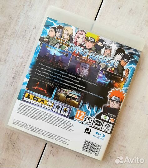 Naruto Shippuden: Ultimate Ninja Storm 2 PS3