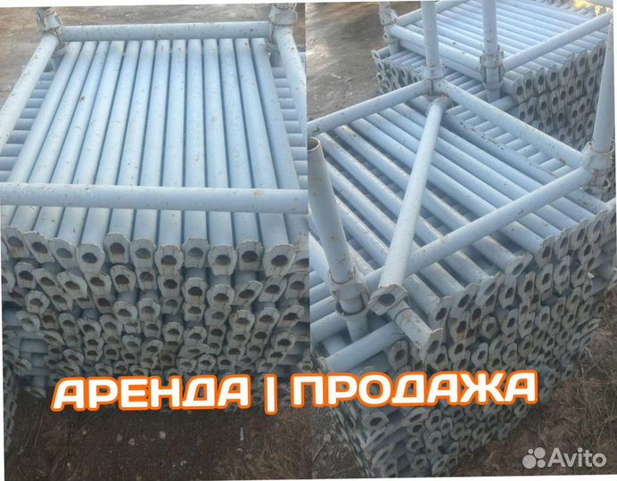 Стойки телескопические