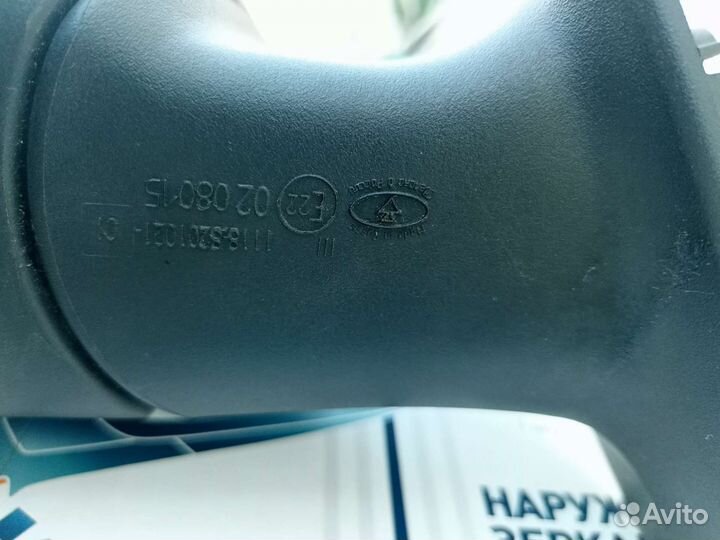 Зеркало калина 2