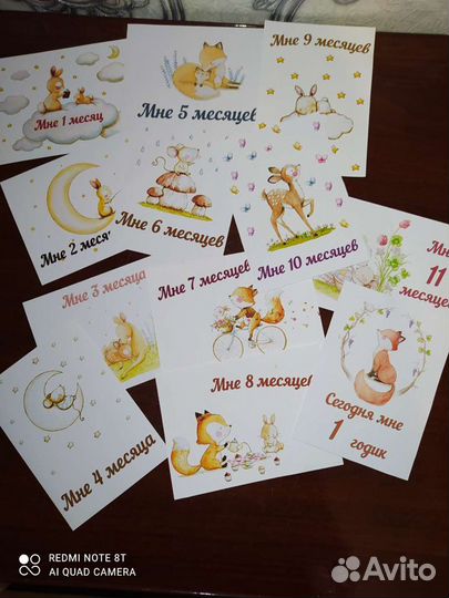 Карточки для фотосессии