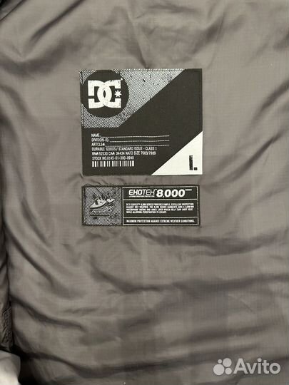 Сноубордическая куртка мужская l