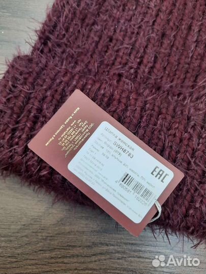 Шапка женская