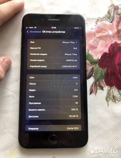 iPhone 7 Plus, 256 ГБ