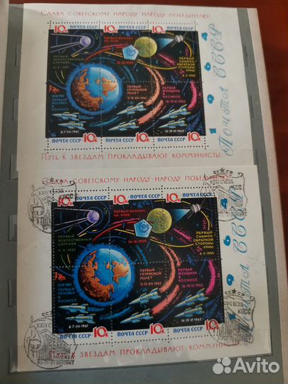 Коллекция марок