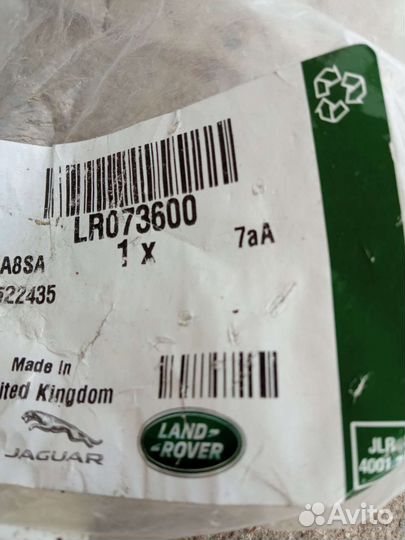 Land Rover Range Rover 405 левая петля двери