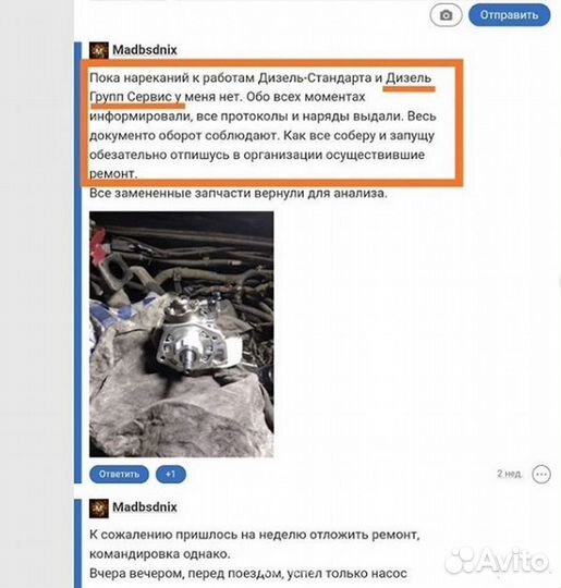 Форсунки на jeep