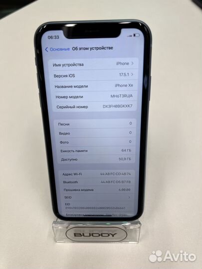 iPhone Xr, 64 ГБ