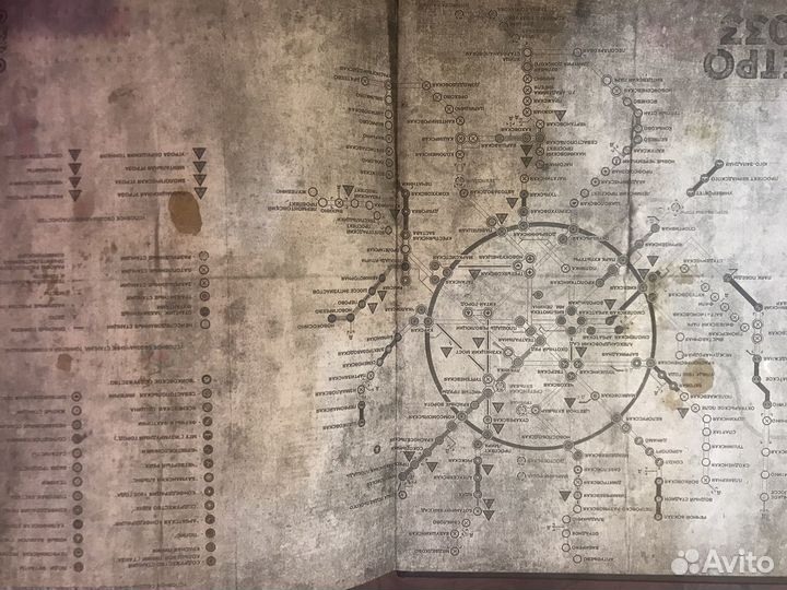 Книга Метро 2033