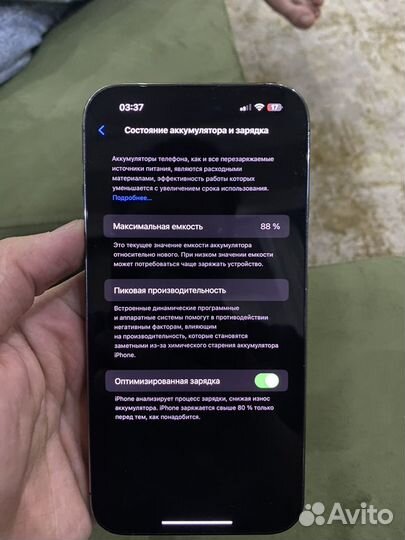 iPhone 14 Pro Max, 256 ГБ