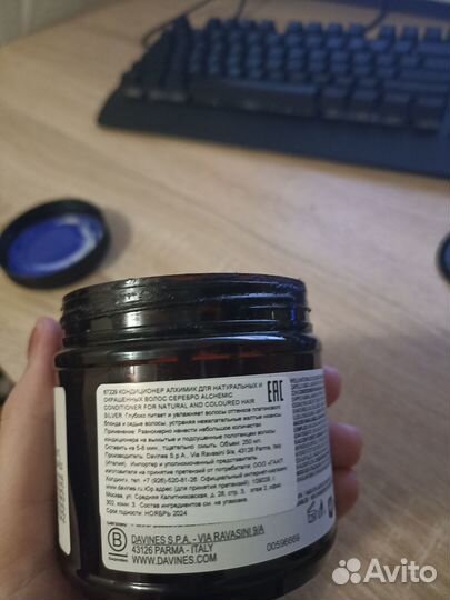 Davines кондиционер Alchemic/алхимик