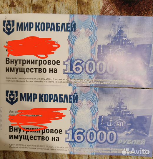 Рефералка для 