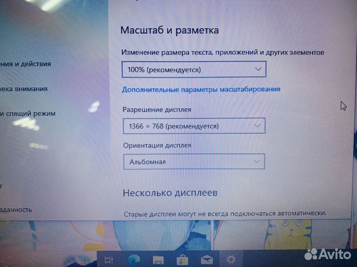Ноутбук Asus K53