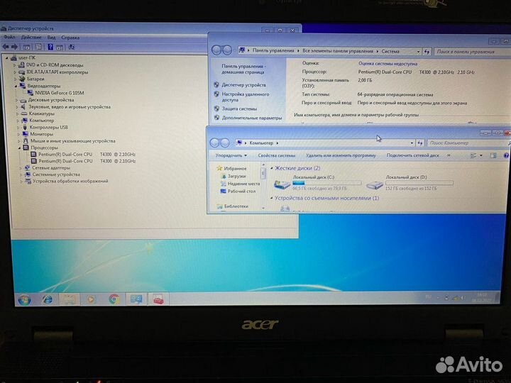 Как новый\Для учебы\Ноутбук Acer