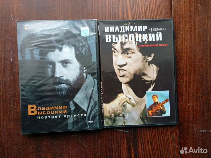 Владимир Высоцкий CD mp3 DVD