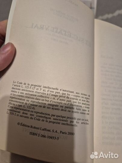 Et si c'etait vrai (Marc Levy)